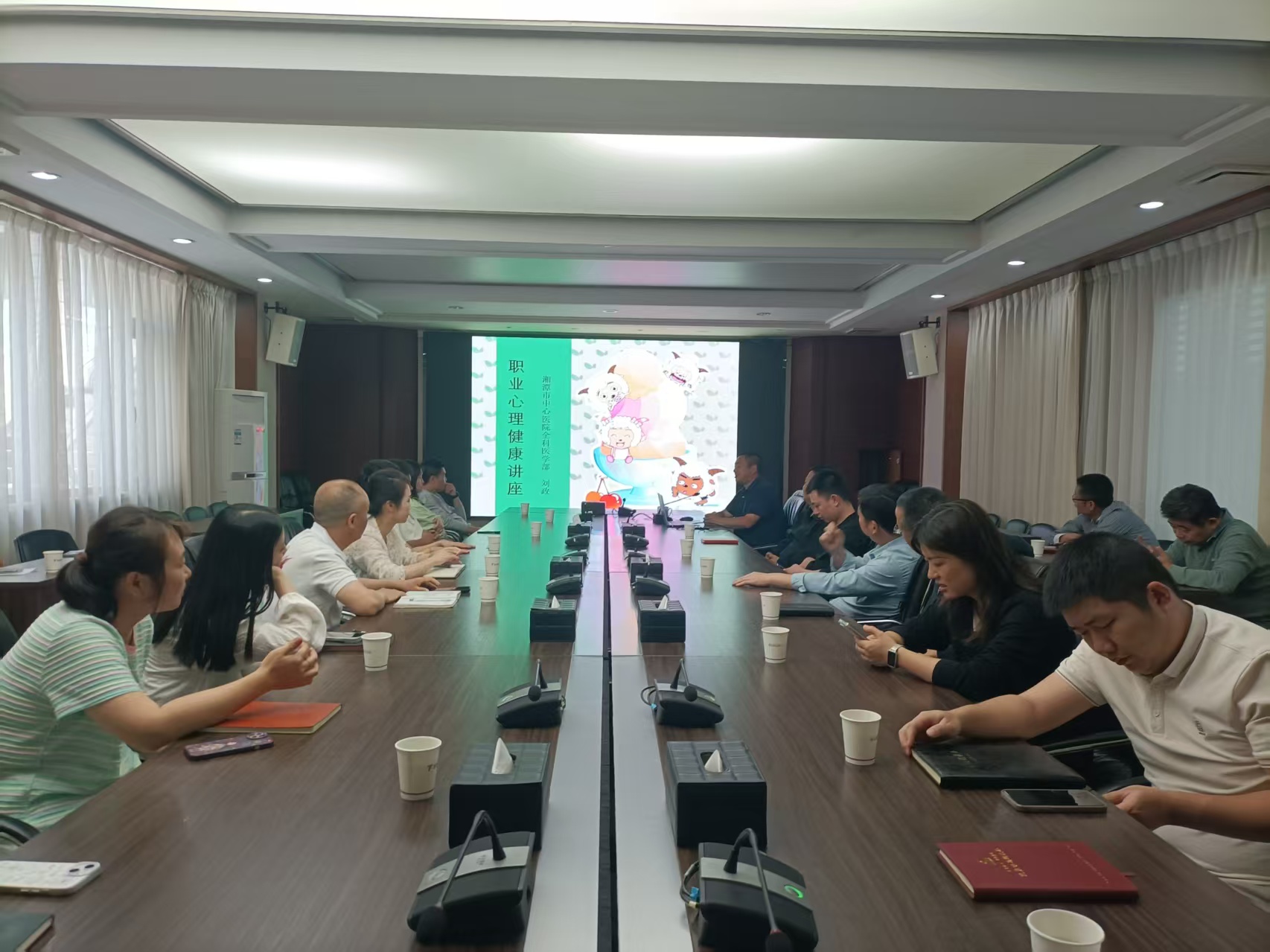 湘潭城发·潭房集团开展职业心理健康讲座