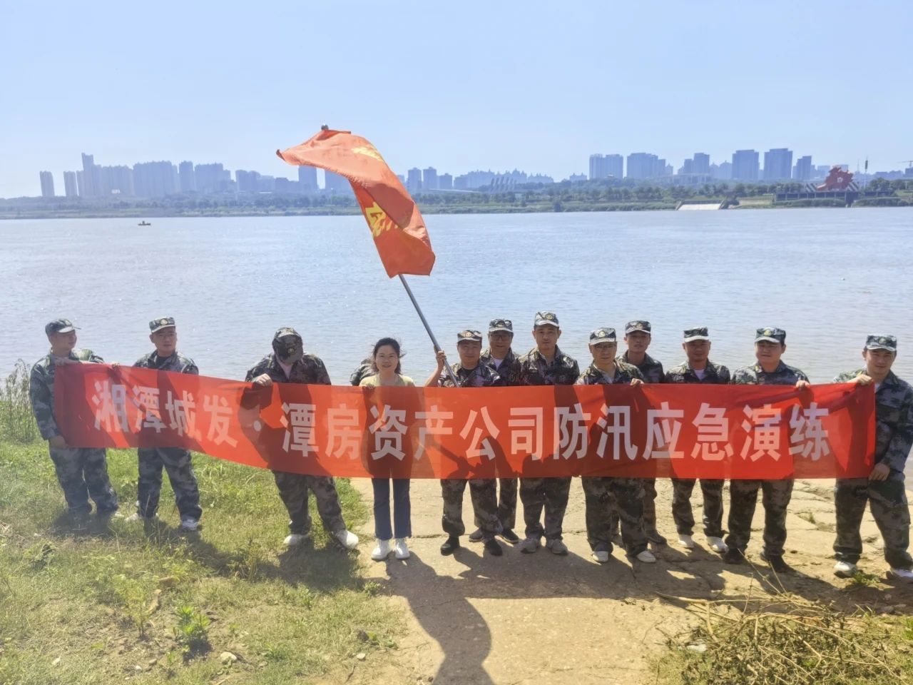 【国企先锋】筑牢防汛“安全网”！湘潭城发·潭房资产党支部开展防汛应急综合演练