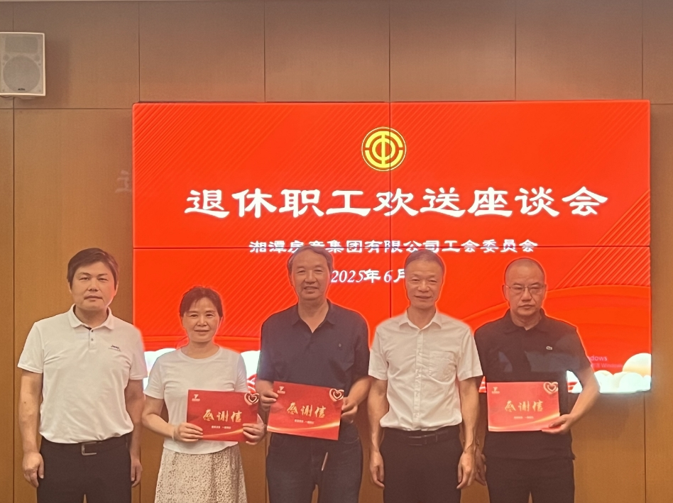 wechat_2025-06-23_153252_770.png