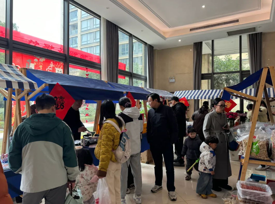 年味满满，情暖家园！湘潭城发·潭房集团携手长城（湘潭）物业举办“邻里年货市集”活动