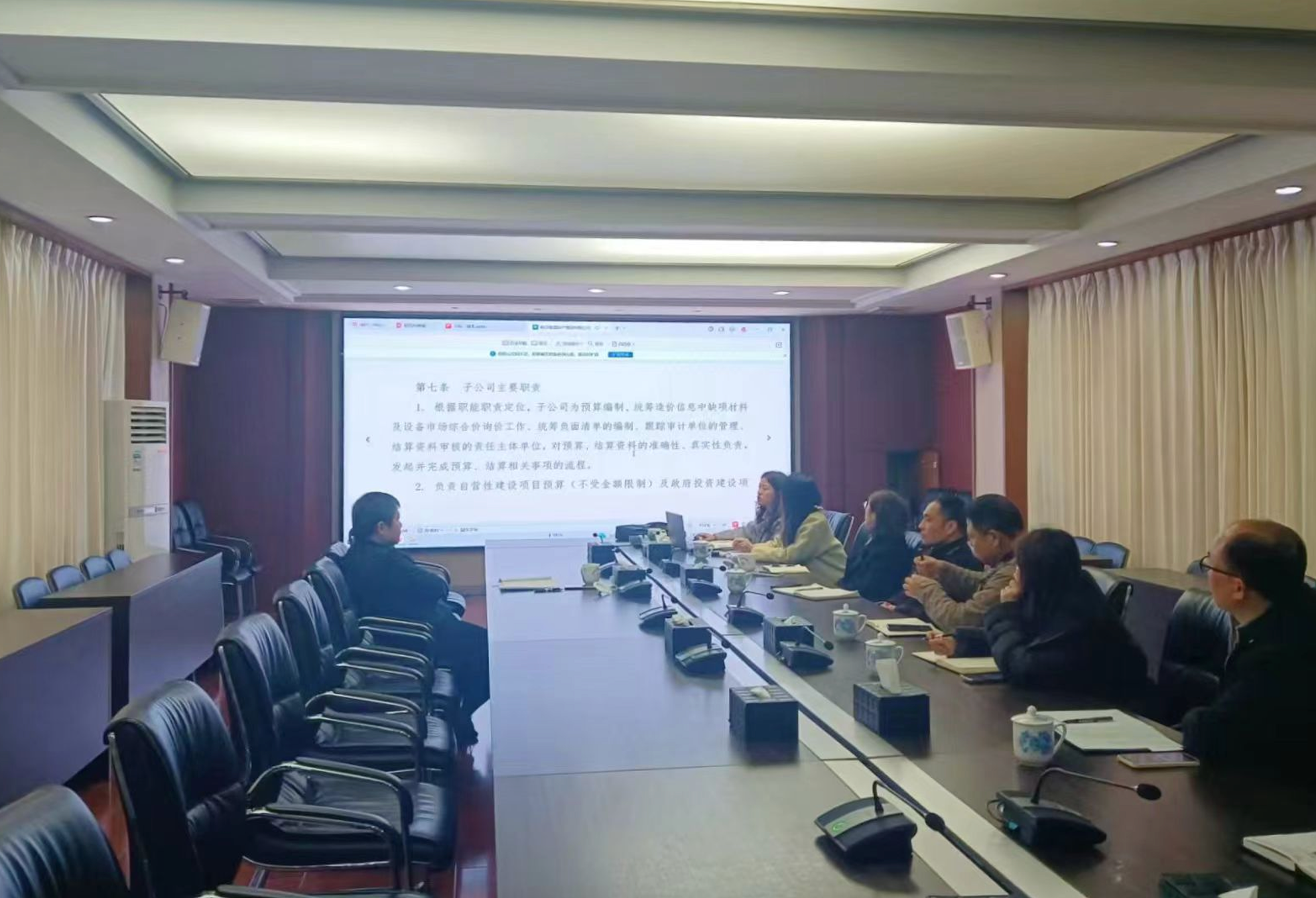 【规行致远】强内控，防风险！湘潭城发·潭房集团召开制度宣贯会