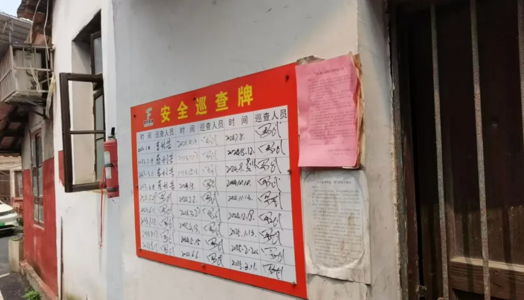 【国企先锋】闻“汛”而动！湘潭城发·潭房集团全力筑牢汛期房屋安全防线