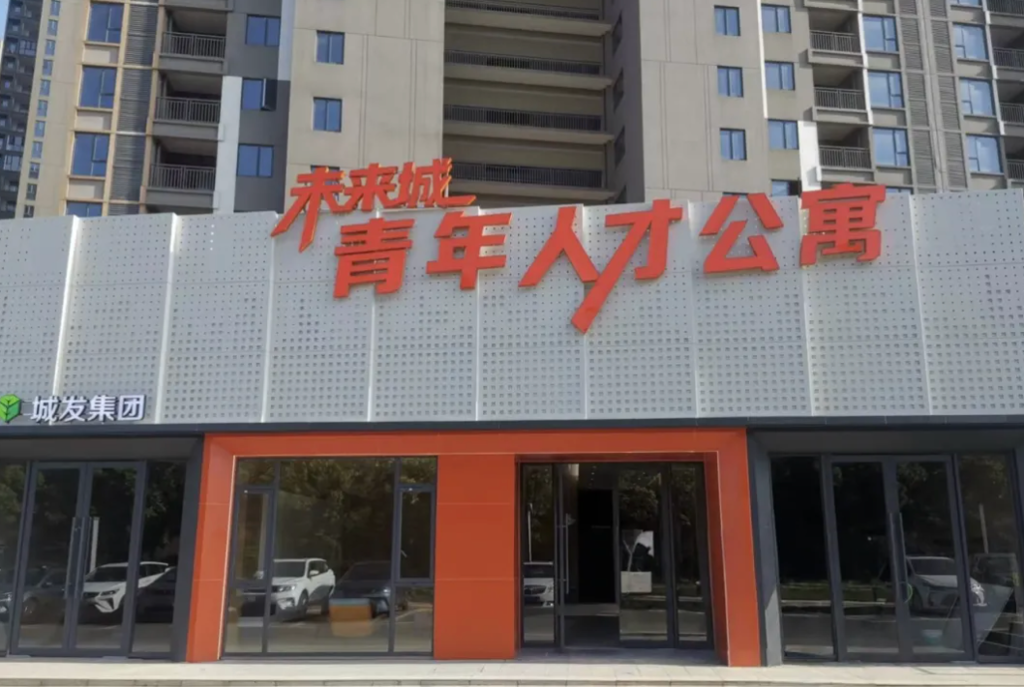拎包入住+创业加持！湘潭这个青年人才公寓太香了！